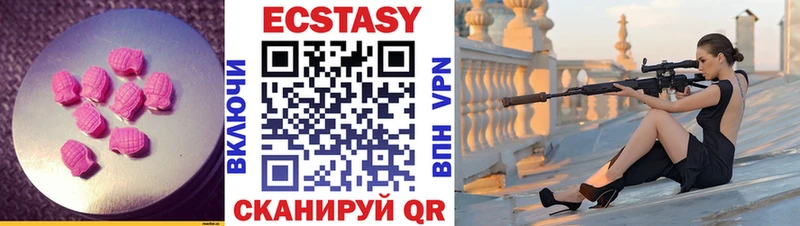 Ecstasy Philipp Plein  Далматово 