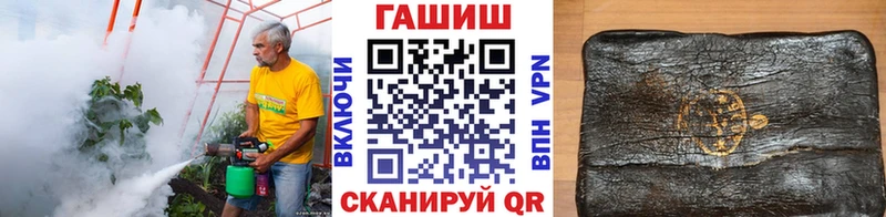 ГАШ ice o lator  hydra зеркало  Далматово 