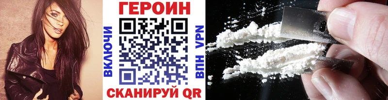 где продают наркотики  Далматово  ГЕРОИН Heroin 