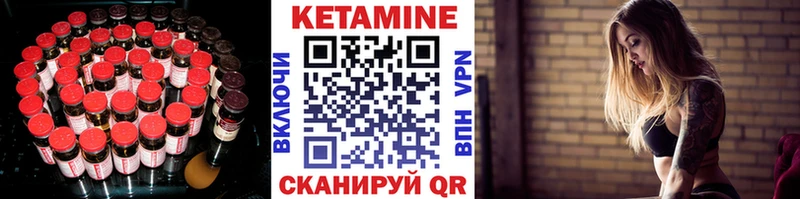 omg tor  Далматово  Кетамин ketamine 