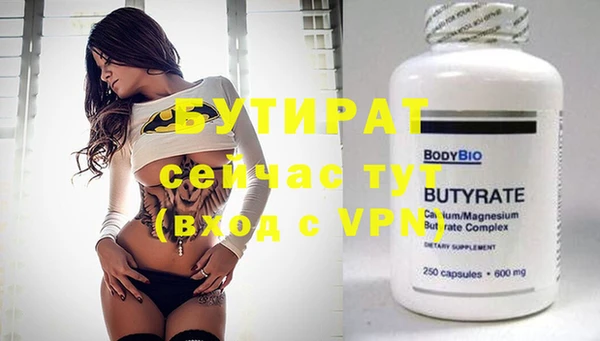 мяу мяу мука Бугульма