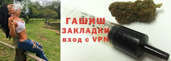 мяу мяу мука Бугульма