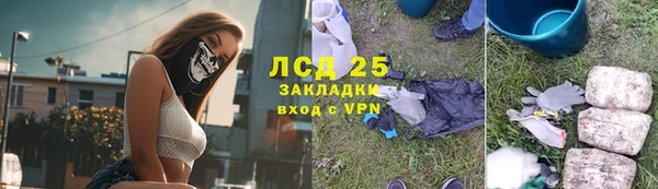 мяу мяу мука Бугульма