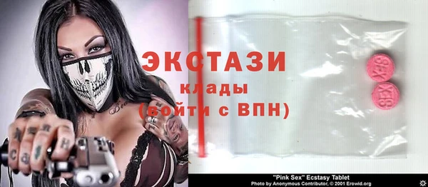 амф Бронницы