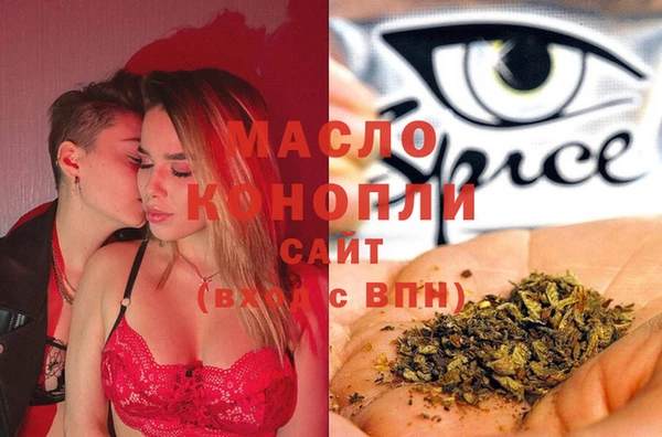 амф Бронницы
