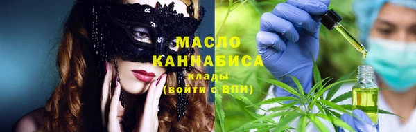 мяу мяу мука Бугульма