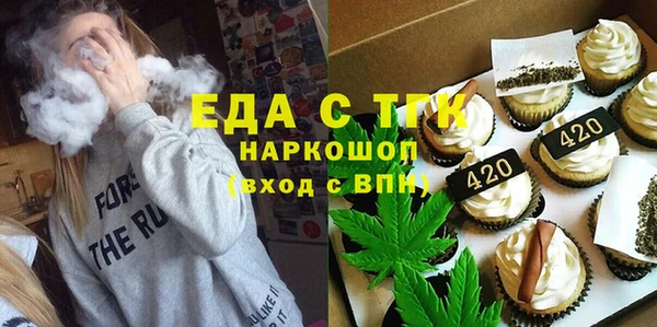 мяу мяу мука Бугульма