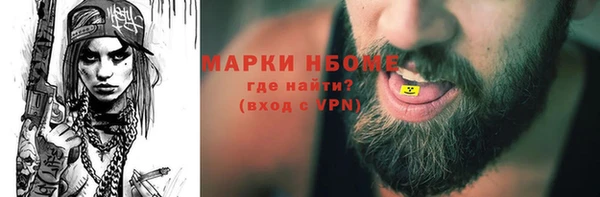 мяу мяу мука Бугульма