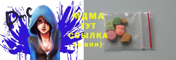 амф Бронницы