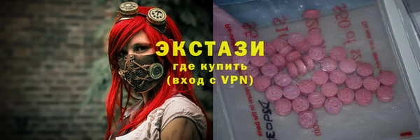 амф Бронницы