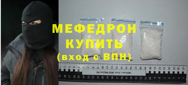 амф Бронницы