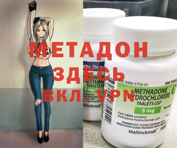 мяу мяу мука Бугульма