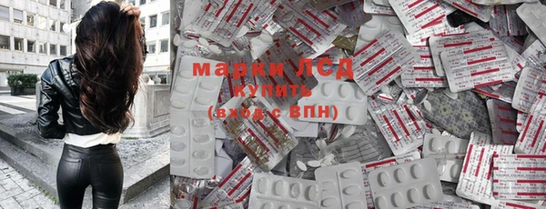 мяу мяу мука Бугульма