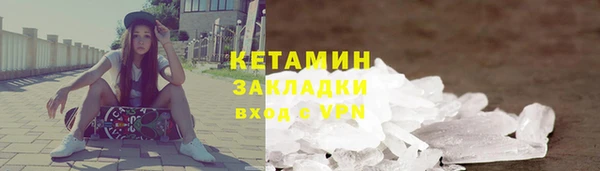 амф Бронницы