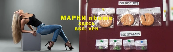 амф Бронницы