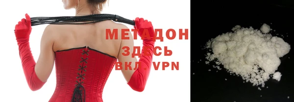 дживик Белокуриха