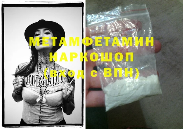 амф Бронницы