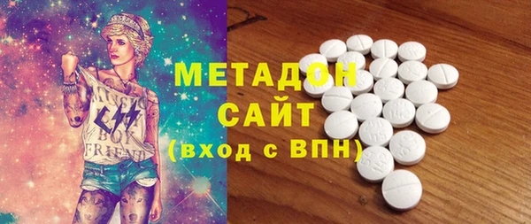мяу мяу мука Бугульма