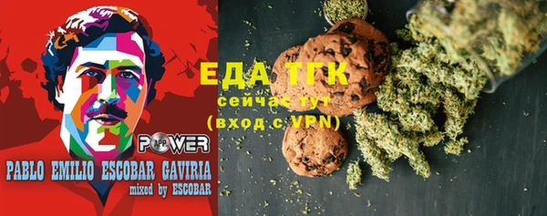 амф Бронницы