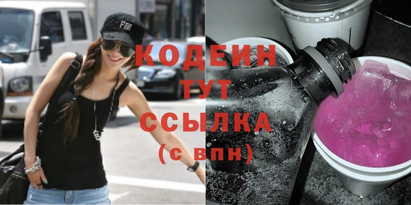 мяу мяу мука Бугульма