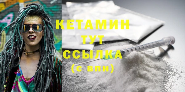 амф Бронницы