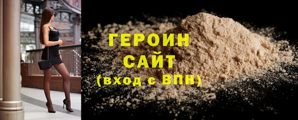 шишки Бородино