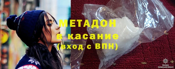 амф Бронницы