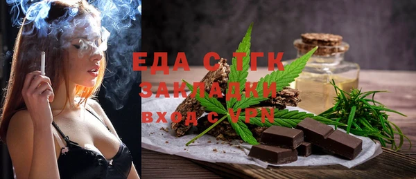 мяу мяу мука Бугульма