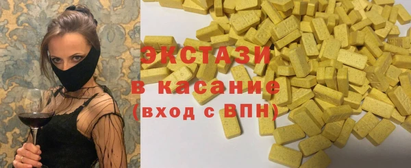 шишки Бородино