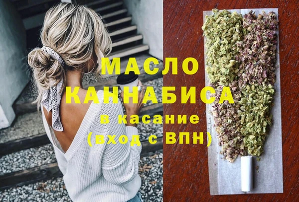 мяу мяу мука Бугульма