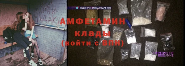 мяу мяу мука Бугульма