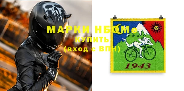 амф Бронницы