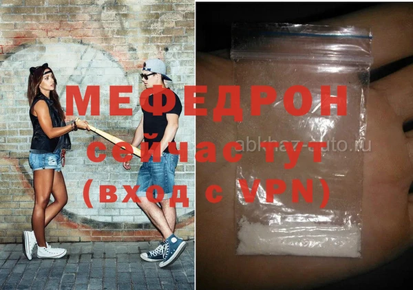 гашик Беломорск