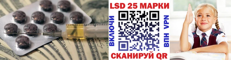 LSD-25 экстази кислота  Далматово 