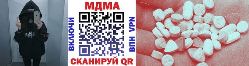 что такое наркотик  Далматово  маркетплейс состав  MDMA VHQ  гидра как зайти 
