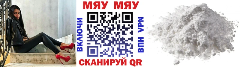 Мефедрон мука  Далматово 
